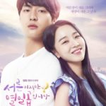 Affiche du drama Still 17