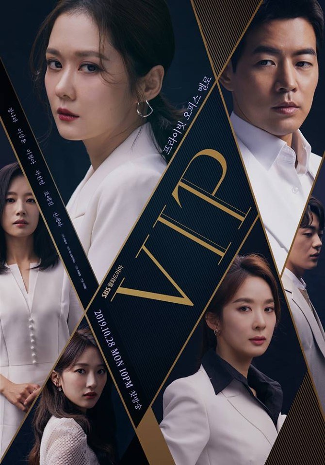 Affiche du drama coréen VIP