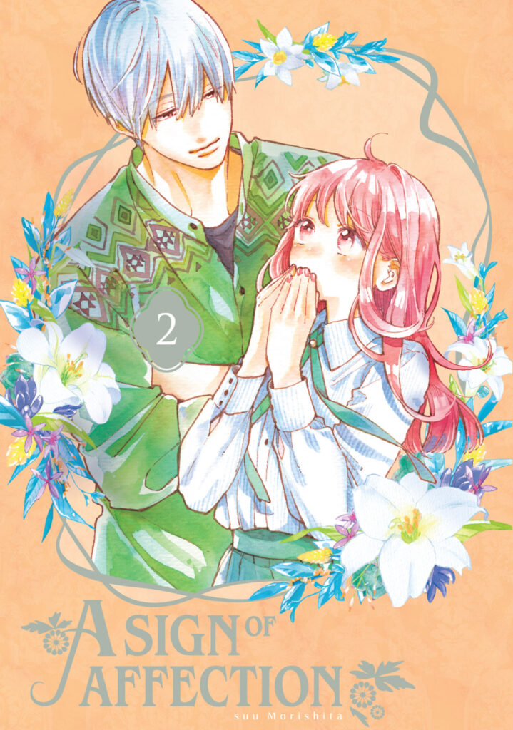 A sign of affection tome 2 : couverture américaine
