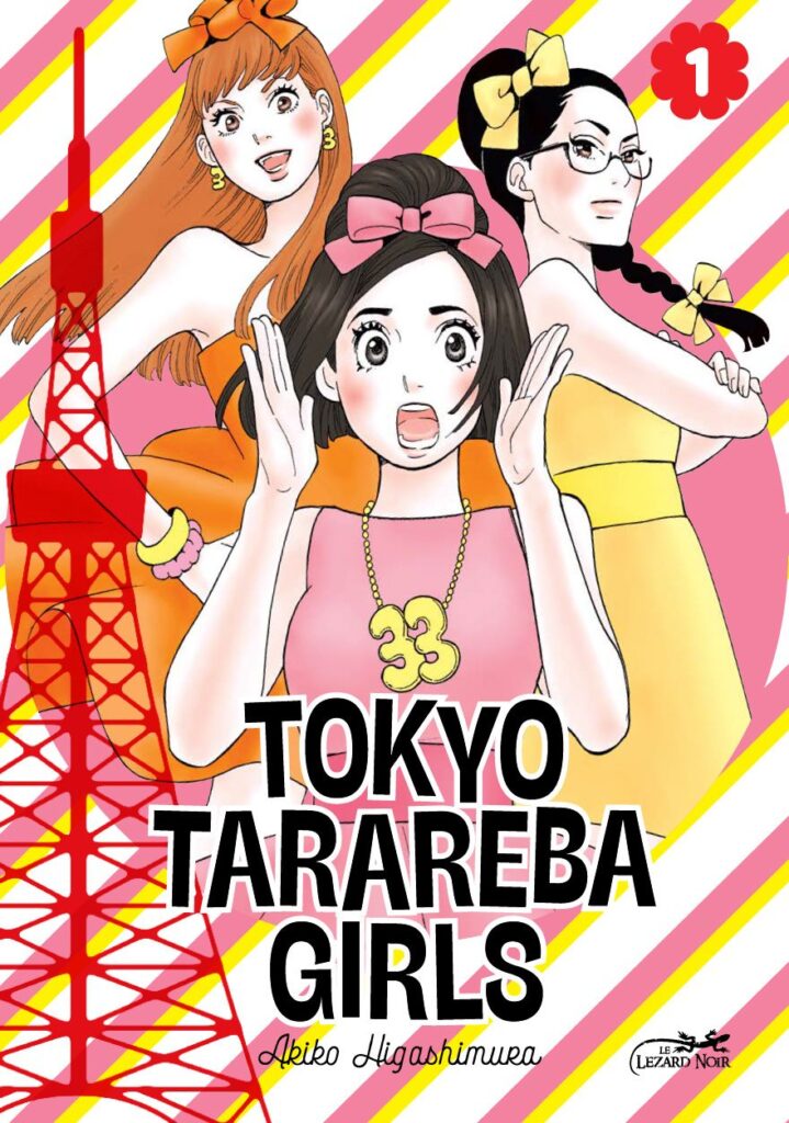 Tokyo tarareba girls tome 1