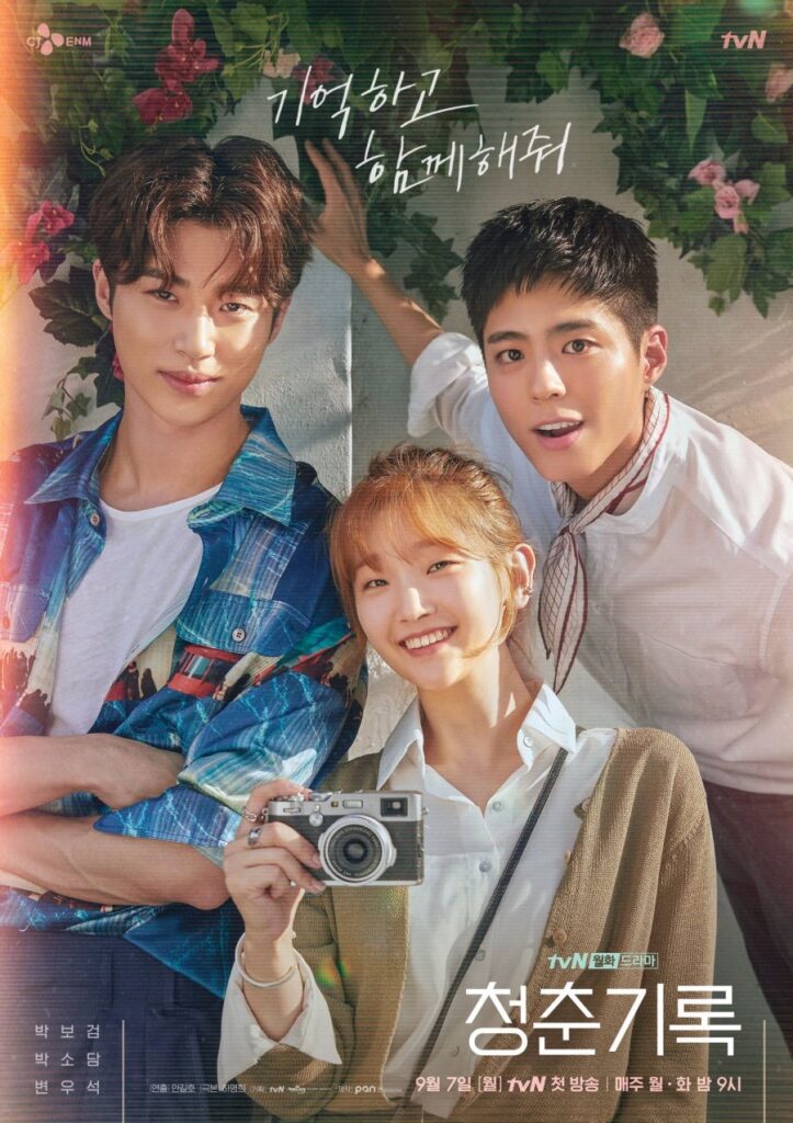 Affiche du drama coréen Record of youth