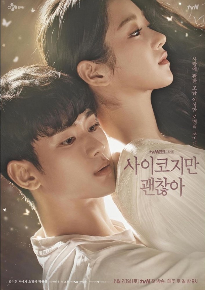 Affiche du drama coréen It's okay to not be okay