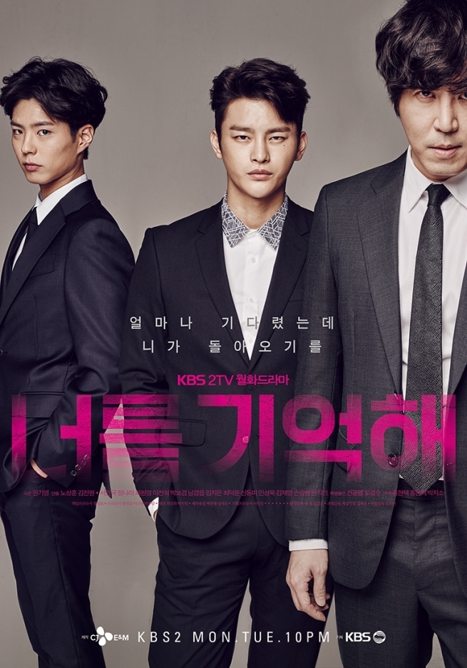 Affiche du drama coréen Hello monster