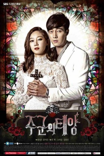 Affiche du drama coréen The master's sun