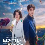 Affiche du drama coréen The school nurse files