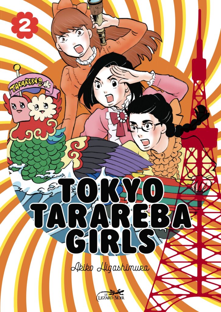 Tokyo tarareba girls tome 2