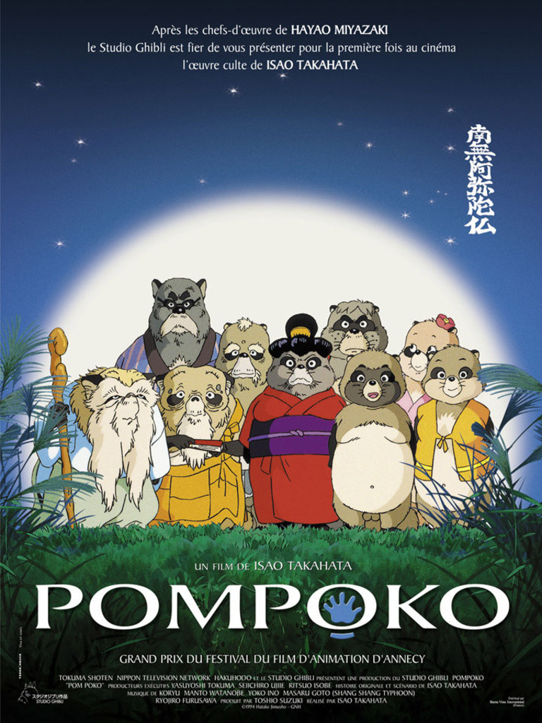 Affiche du film Pompoko