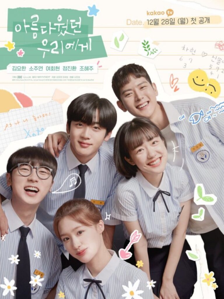Affiche du drama coréen A love so beautiful