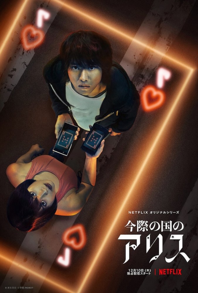 Affiche du drama japonais Alice in Borderland