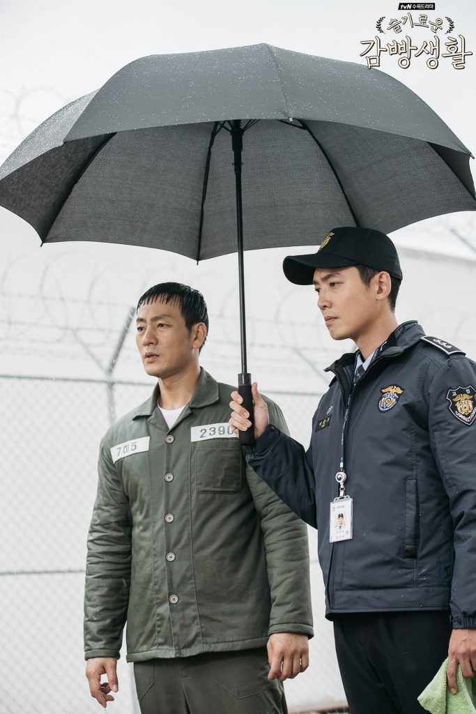 Je-Hyeok et Jun-Ho - Prison playbook