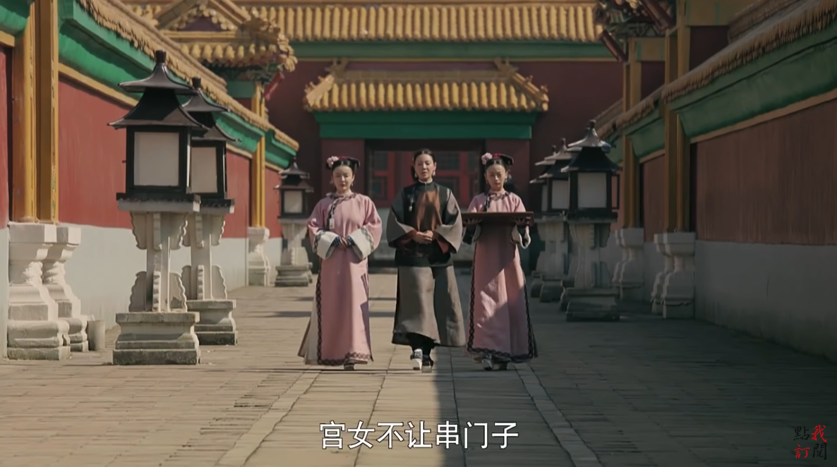Story of Yanxi palace