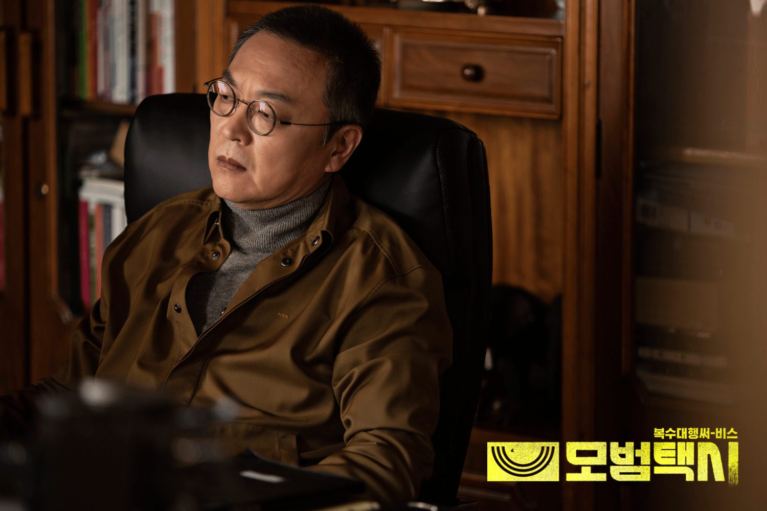 Jang Seong-Cheol Taxi driver