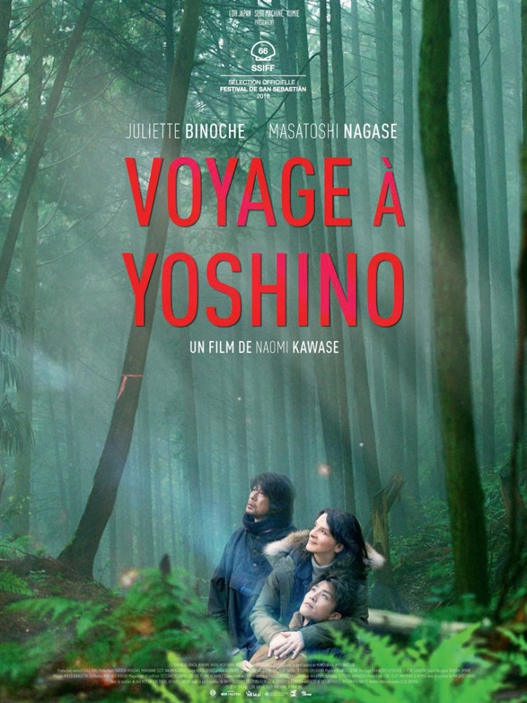 Affiche du film Voyage à Yoshino