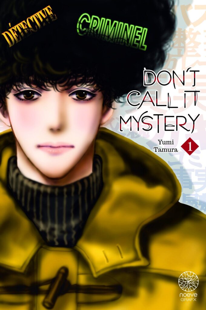 Don't call it mystery tome 1
