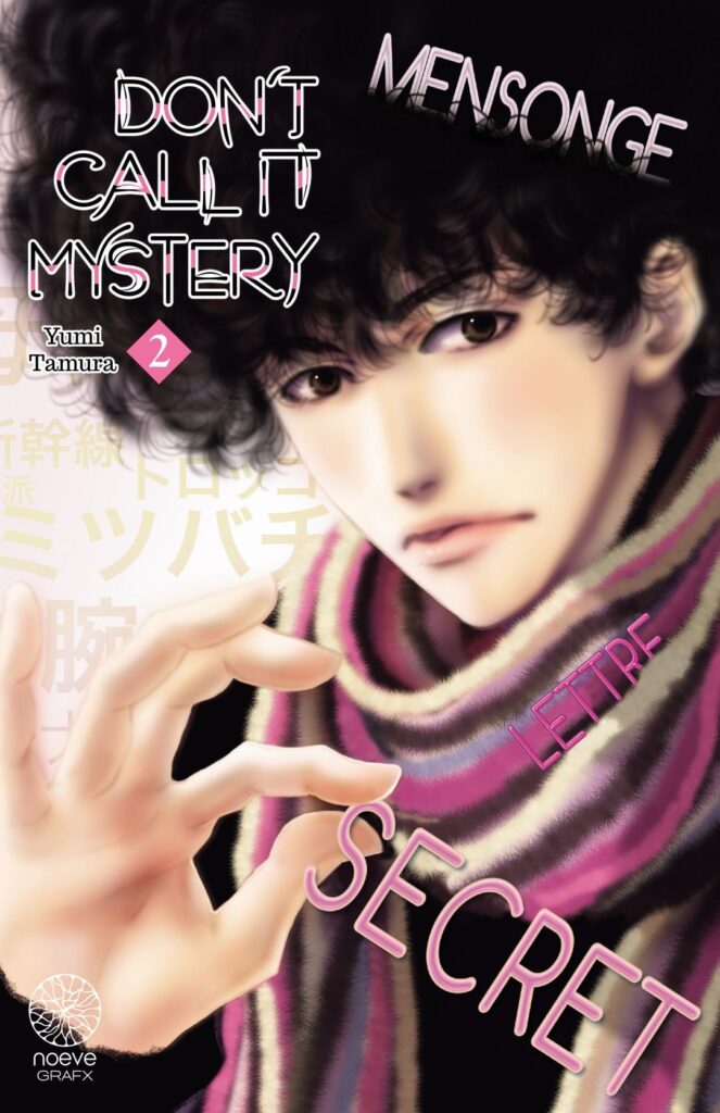 Don't call it mystery tome 2