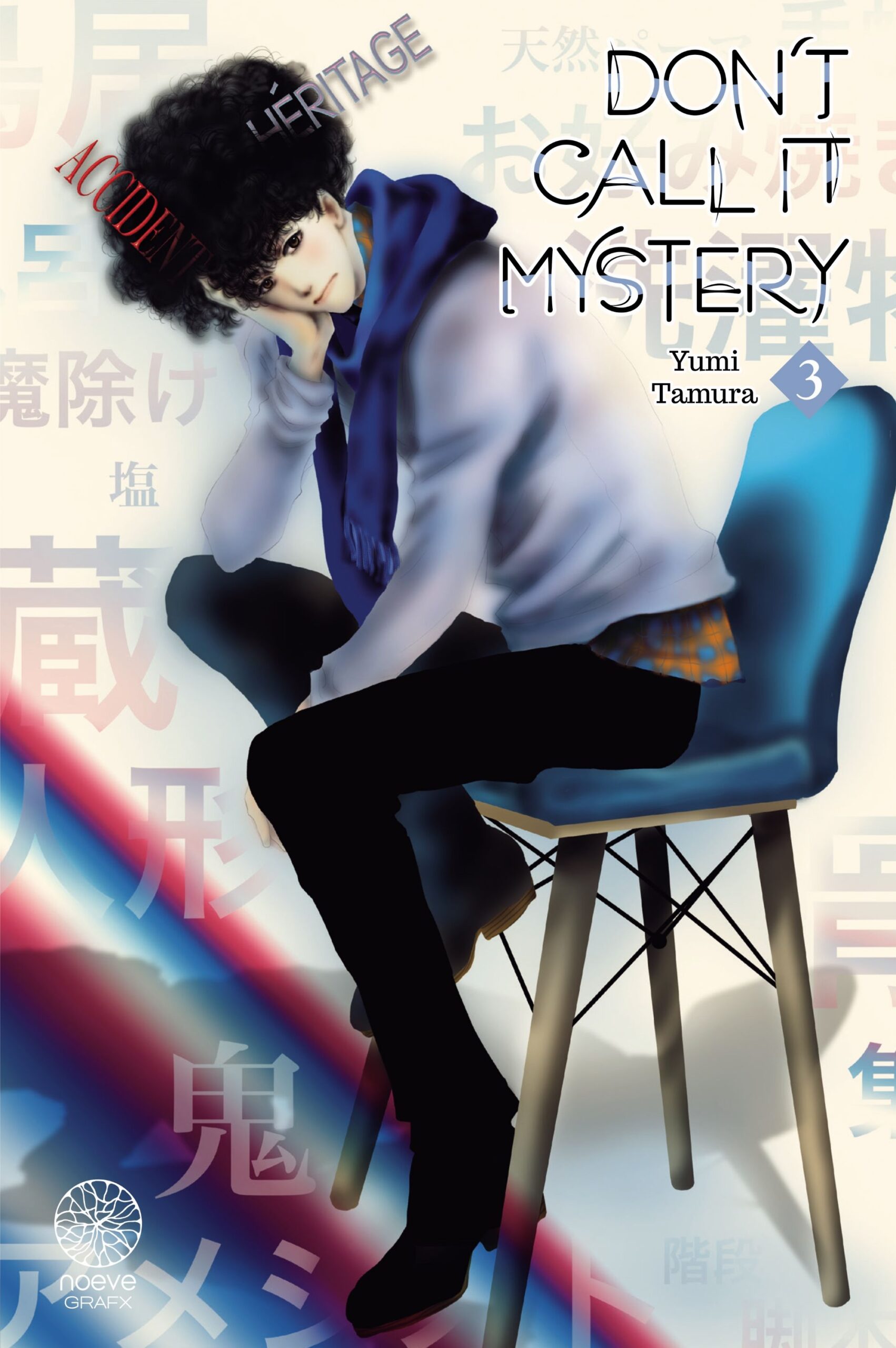 Don't call it mystery tome 3