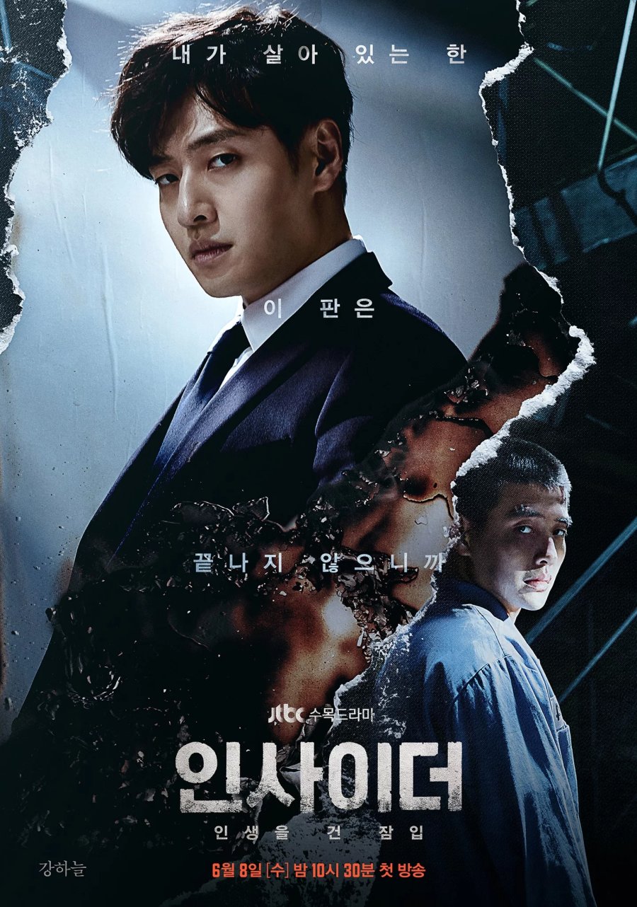 Affiche du drama coréen Insider